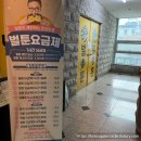벌툰구미구평점