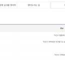 인북로~평동로 이미지