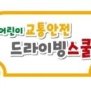 용주초병설유치원 이미지