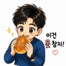 연세우유