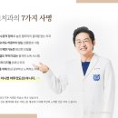 한성치과 이미지