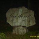 별성수산 이미지