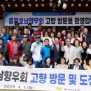 호남도정 이미지