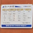 중국집본가 본점 네이버블로그