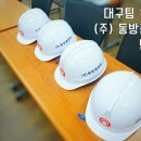 (주)플랜텍 이미지