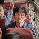 아임고나 | 영화후기 :: 검사외전 붐바스틱 ! 잔망돋는 강참치느님 어쩔 ㅋㅋㅋ