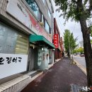 옥천식당 이미지