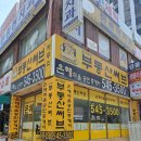 샘물공인중개사사무소 이미지