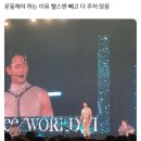 230623, 0625 샤이니 콘서트 SHINee WORLD VI &#34;PERFECT ILLUMINATION&#34; 후기