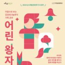 거창문화재단 이미지