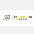 디비광고솔루션