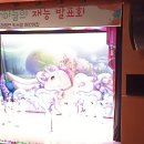 래미안빅스맘어린이집 이미지