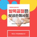 새통영병원 이미지
