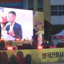 양곡시장 이미지