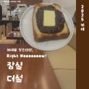 더 설 네이버블로그
