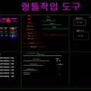 (주)가온인테리어 이미지