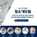 도림아이파크 이미지