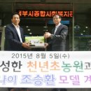 풍성한 천년초농원 이미지