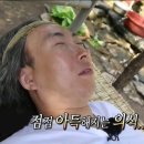 태백산 생고기