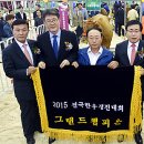 챔피언농장 이미지