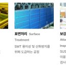 우주의료기 이미지