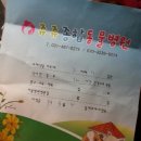 쥬쥬동물병원 이미지