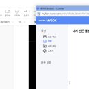 05일차) 나만의 스토리가 있는 네이버 블로그 글쓰기