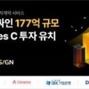 주식회사 이스턴밸리 이미지