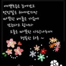 클로버비앤비