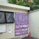 거성자동차외형복원 이미지