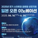 스타트 이미지