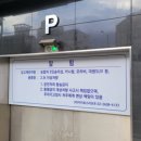 주교동 (원당지하차도) 이미지