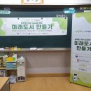 강서초등학교 이미지