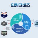 우리콜닷컴 이미지