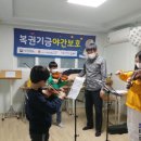 샬롬 지역아동센터 이미지