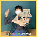 하일초등학교 이미지