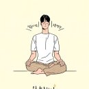 마음헬스 한국일보