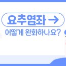 허리업의원 이미지