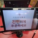 태화루주유소 이미지