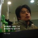 와일드 동물병원 | 너는 연분홍색의 말을 해