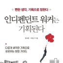 체기글만
