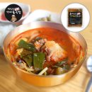 가마솥국밥 이미지