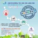 우이세차장 | 수유3동 통장 -너랑나랑우리랑둘레길 걷기 -북한산 둘레길(소나무숲길-순례길)
