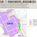 천본 이미지