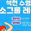 석천스포츠 이미지