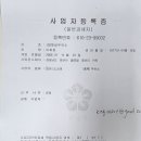 Icd햇살 레벨 250906 이미지