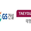 태영그린환경 한경비즈니스
