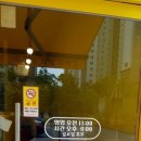 엉뚱분식 이미지