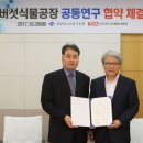 농업기술원 이미지