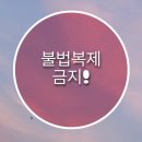 (주)오투바이오 | [강남] 프리미엄 고압 산소 케어 오투온(O2ON) 서울논현직영점 (feat. 후기/가격/할인). com